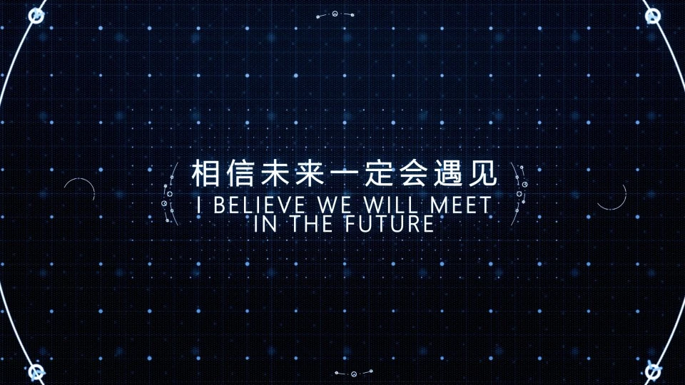 重庆未来城市宣传片